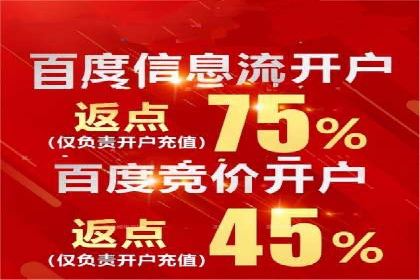 SEM推广代运营公司助力中小企业快速发展