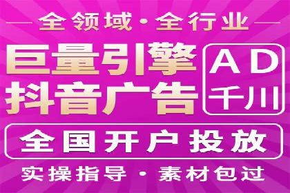 行业趋势引领者——信息流广告开户案例解析